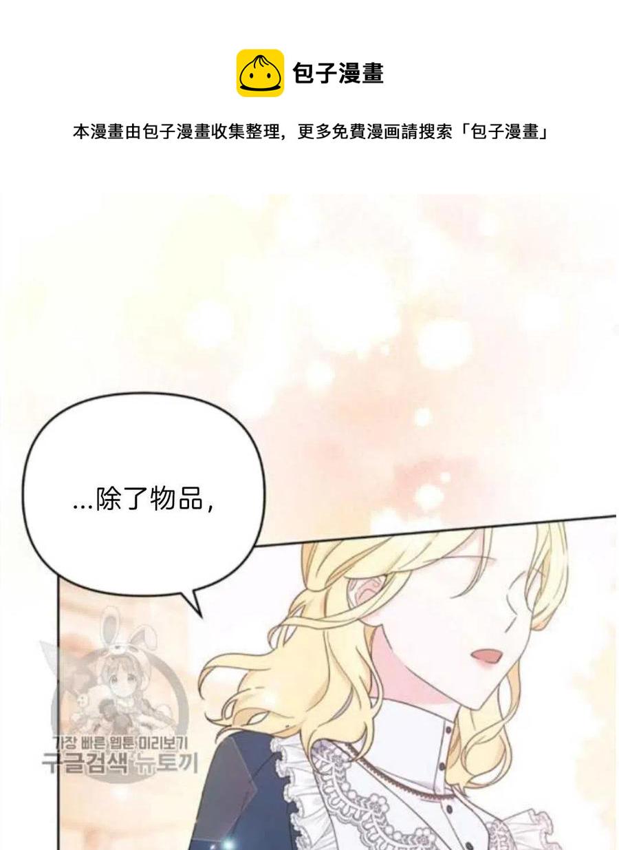 第25话59