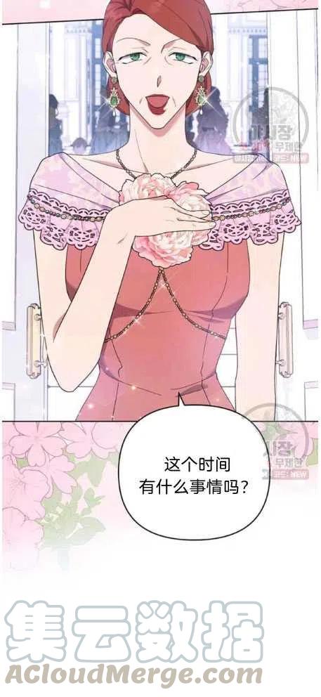 第27话39