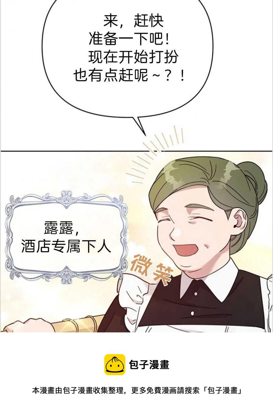 第05话154
