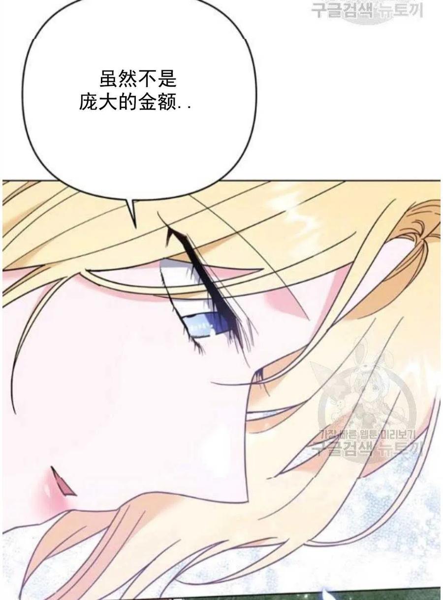 第41话17