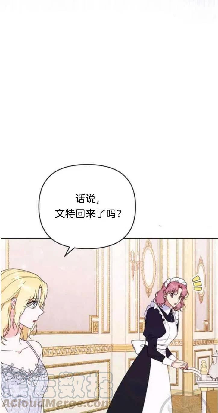 第28话55