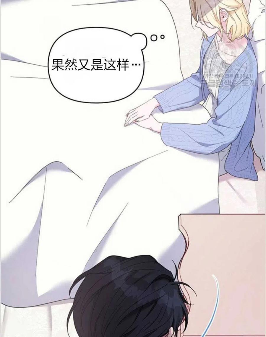 第15话23