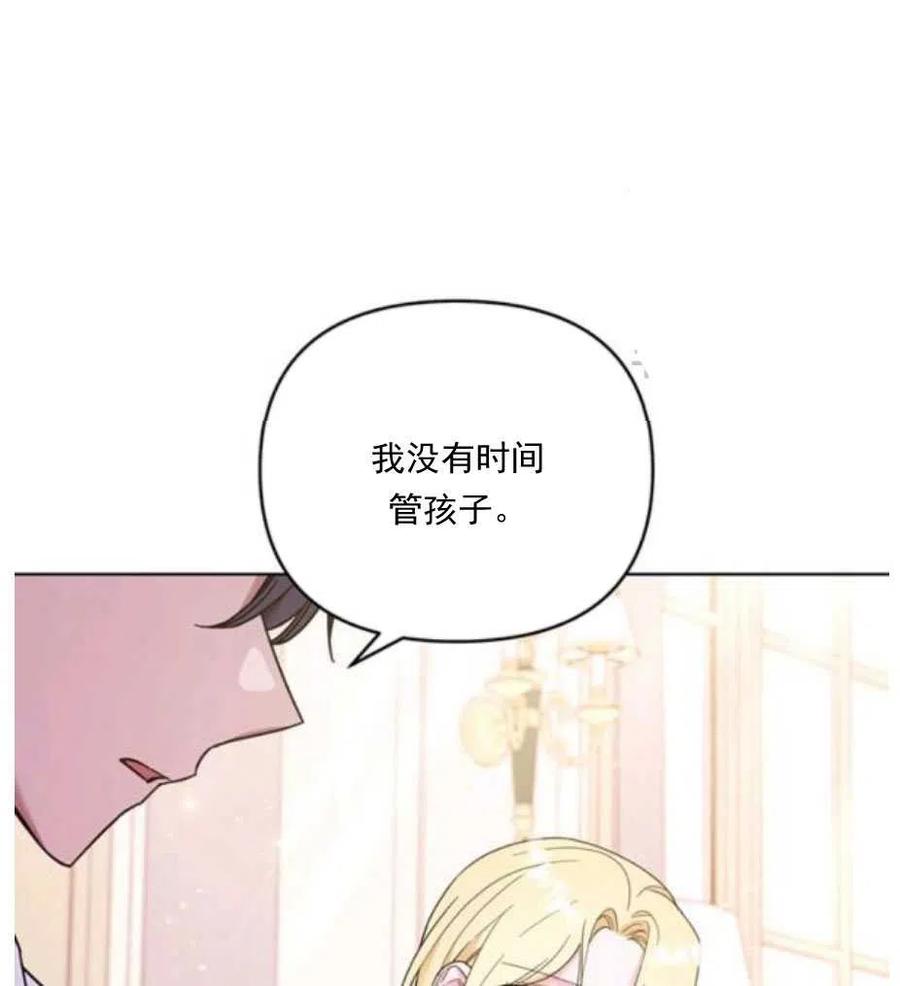 第34话60