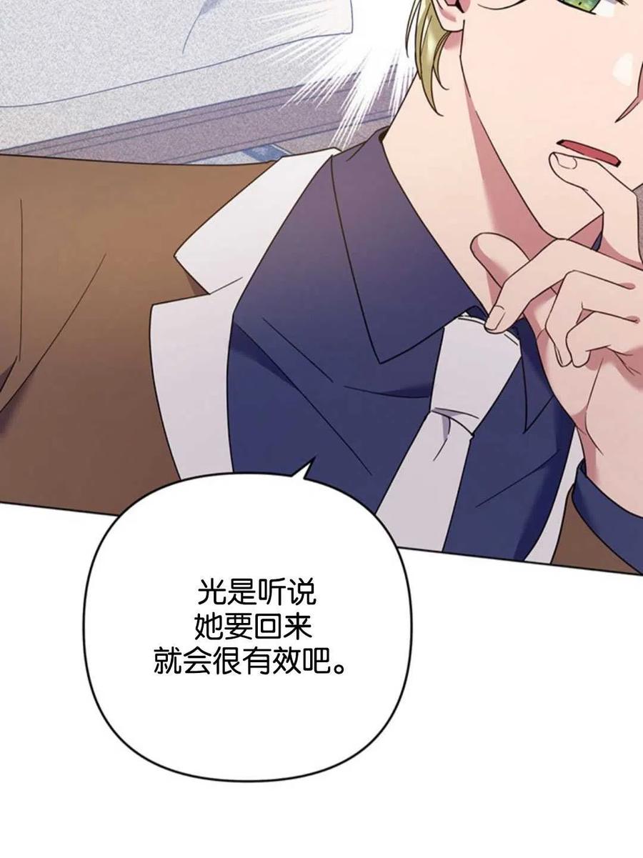 第47话98