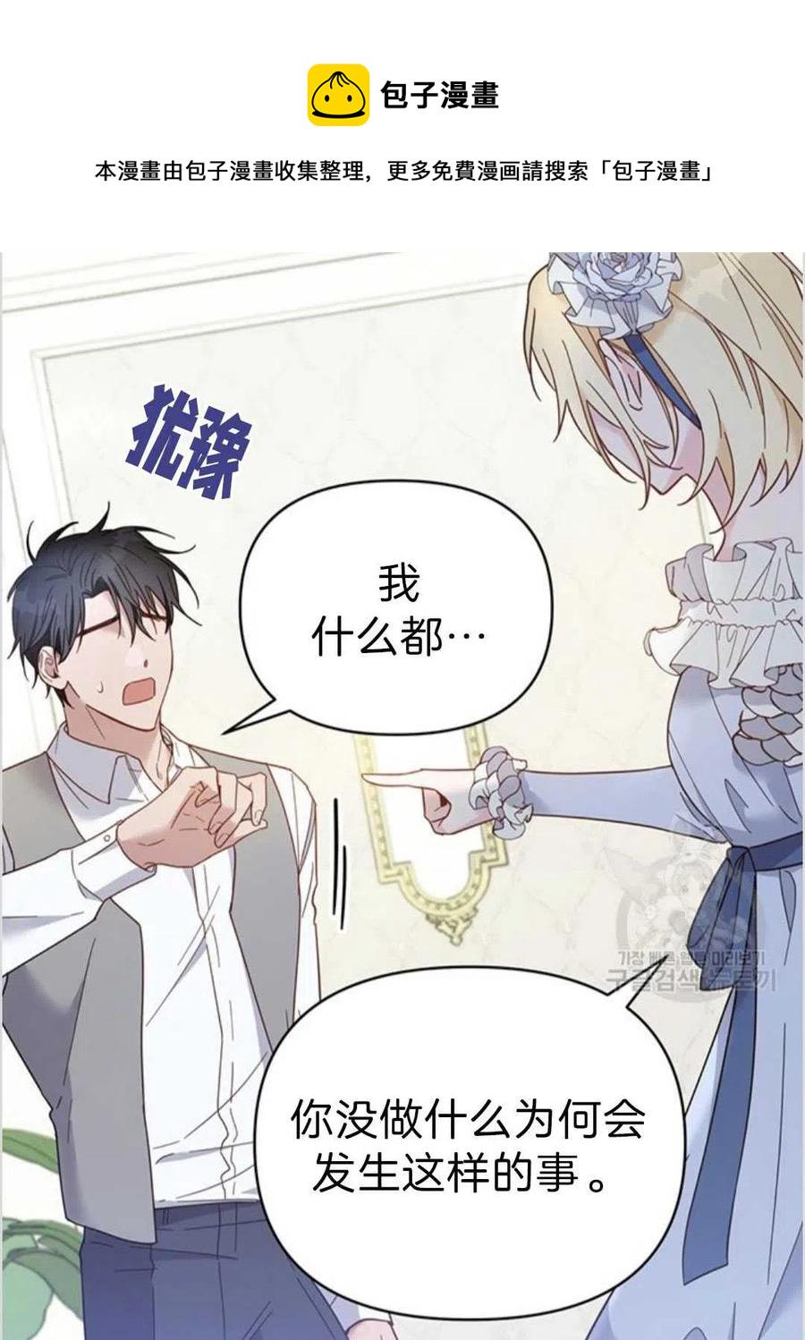 第05话17