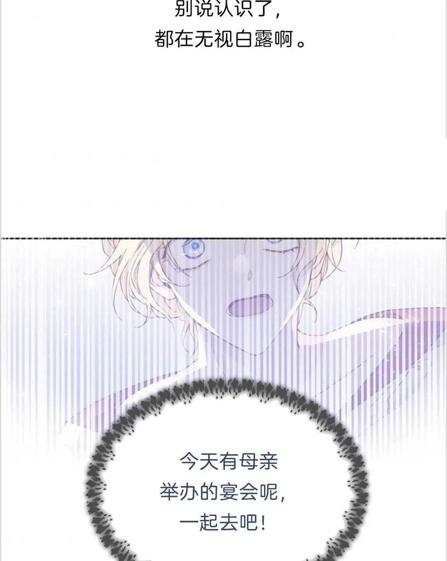 第13话111