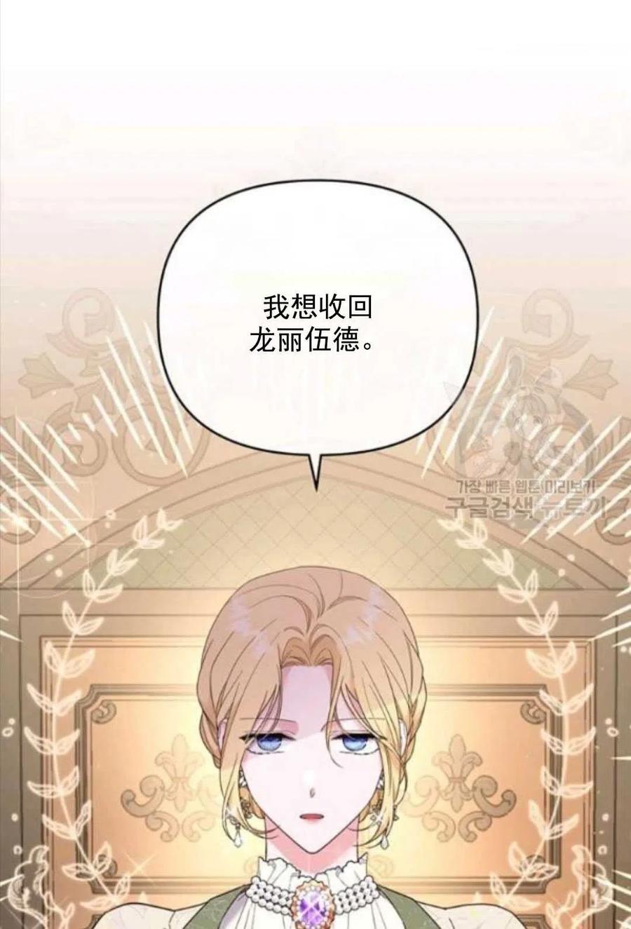 第41话138