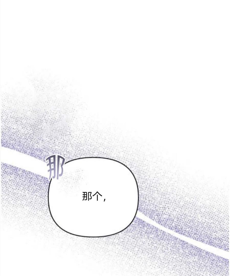 第25话9