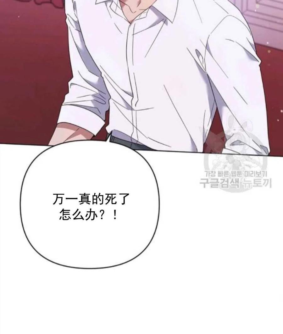 第44话63