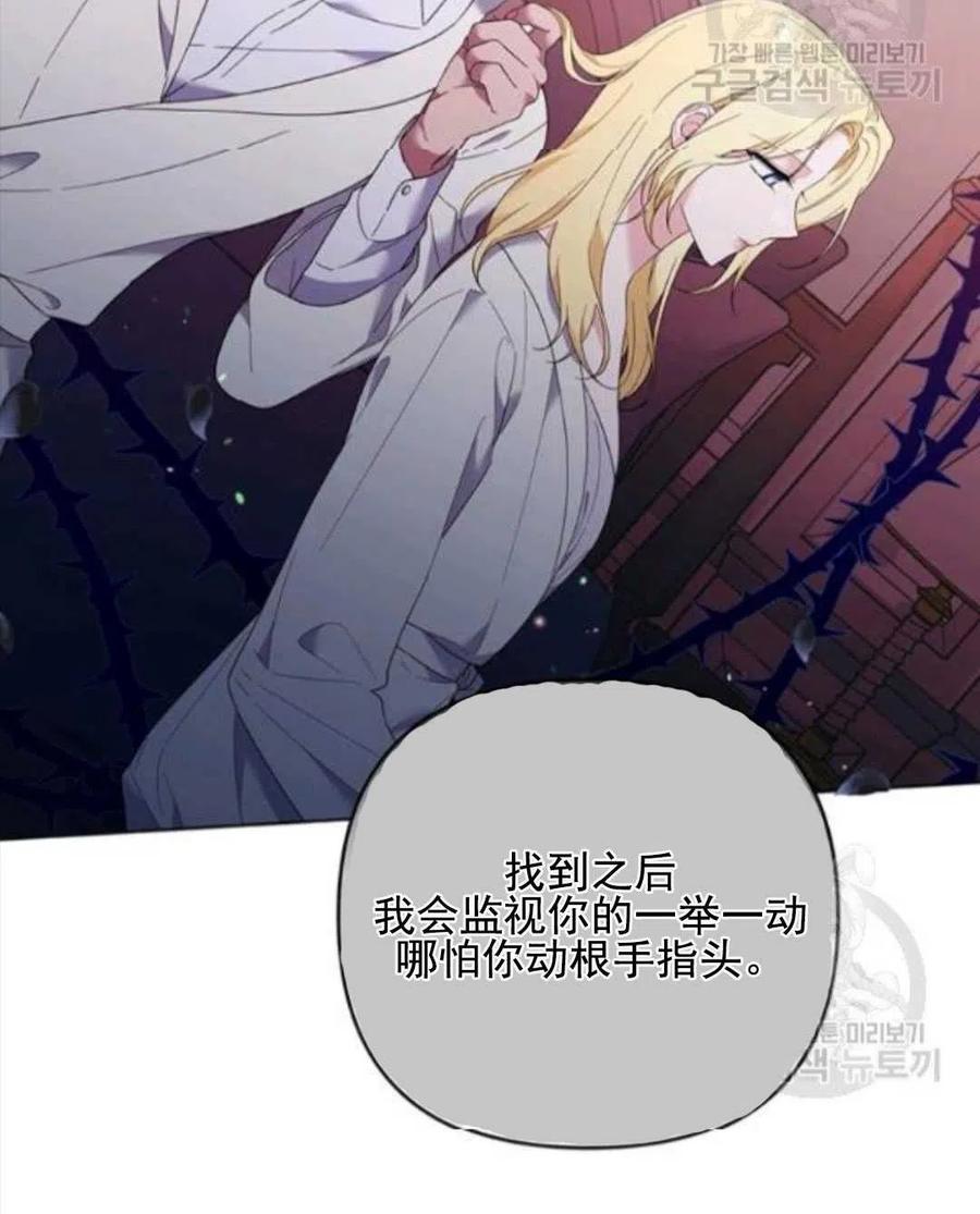 第43话39