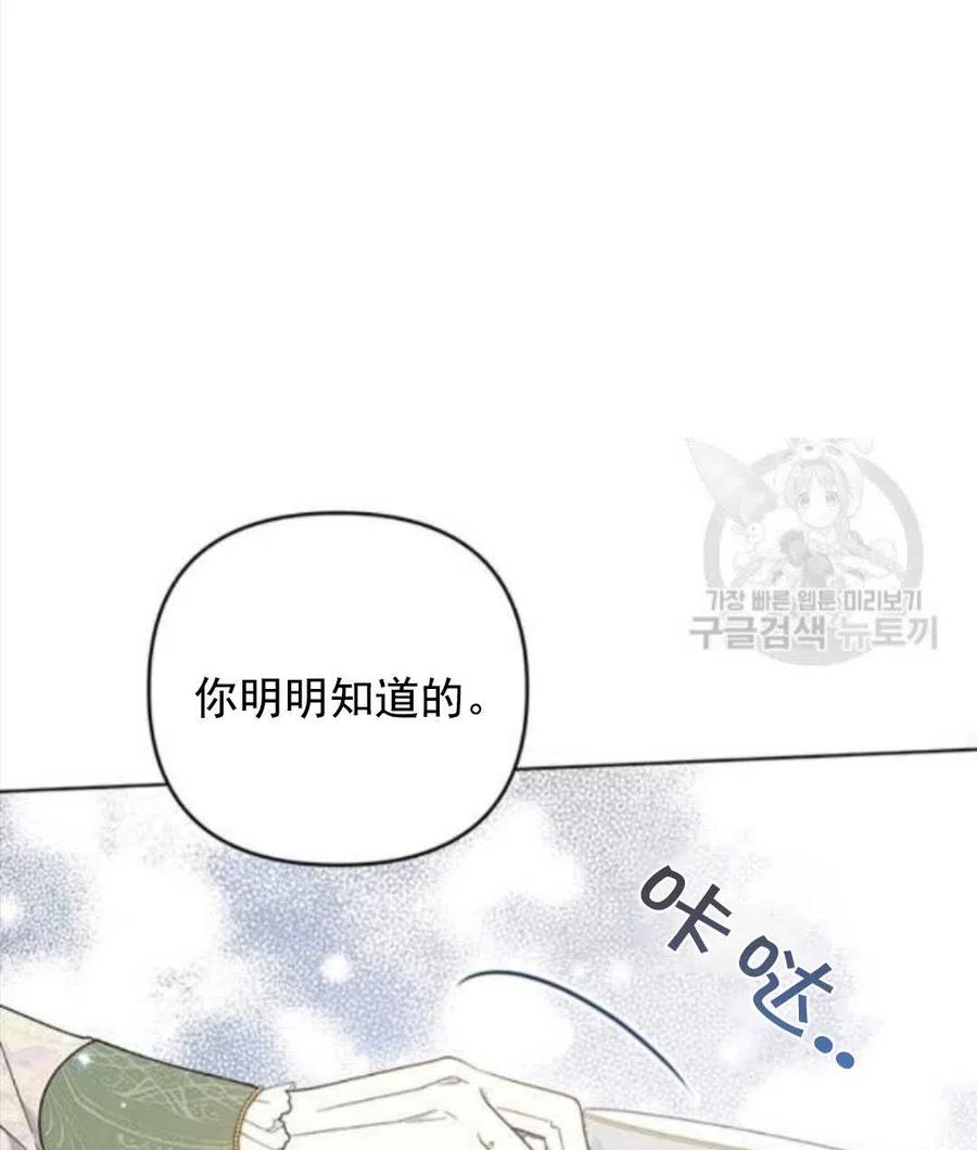 第42话58