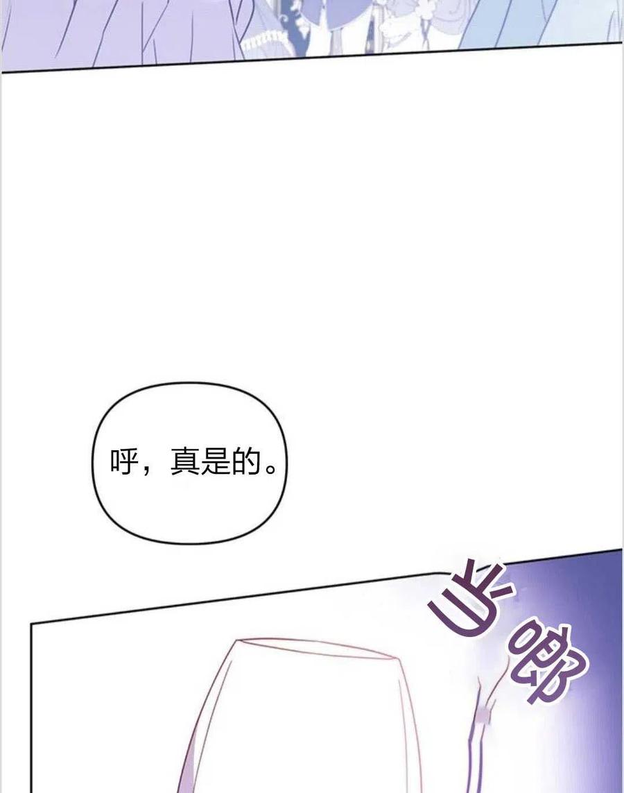 第12话98