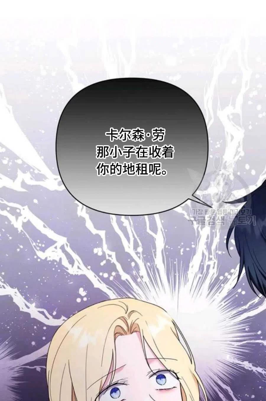 第36话123