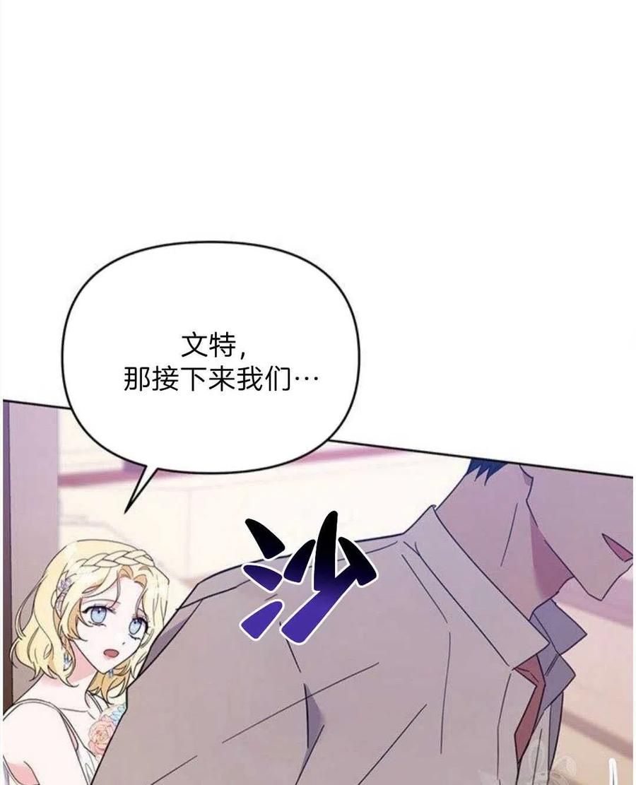 第20话62