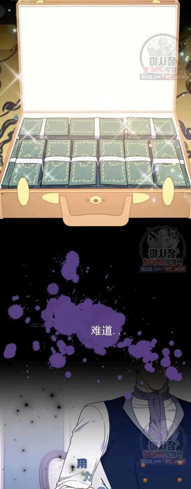 第29话17