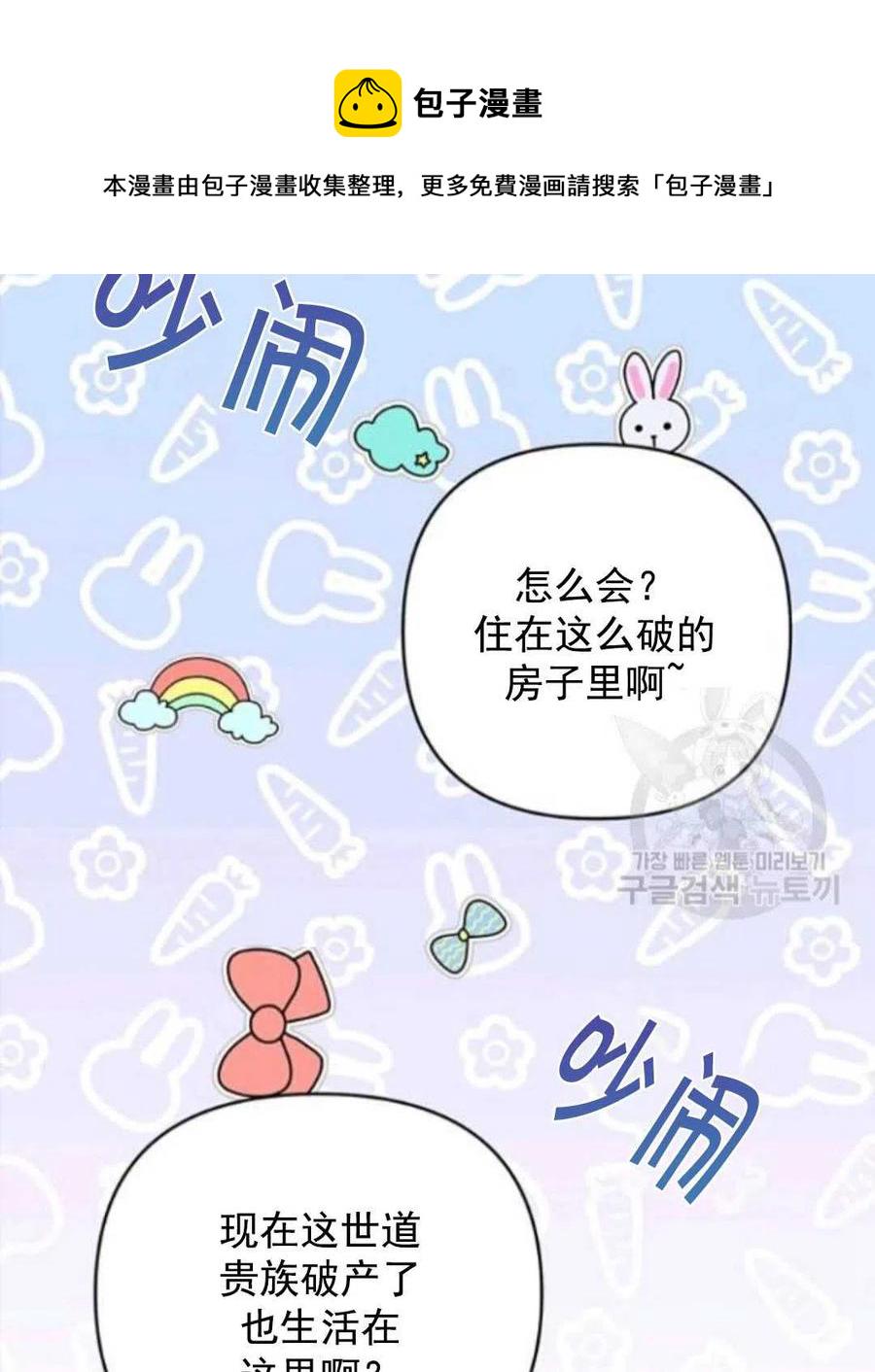 第45话111