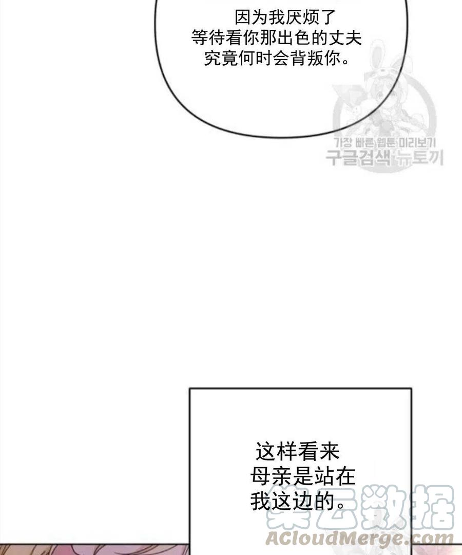 第42话84