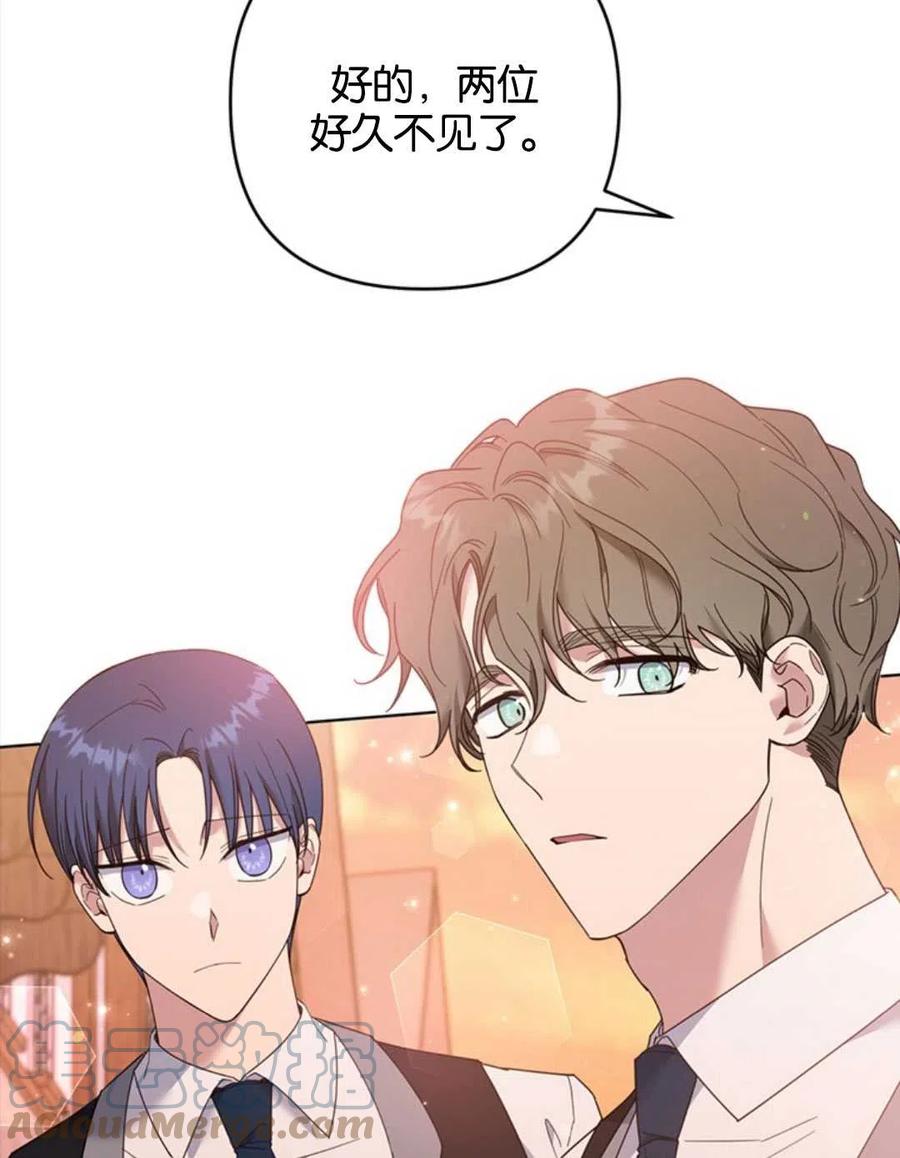第47话12