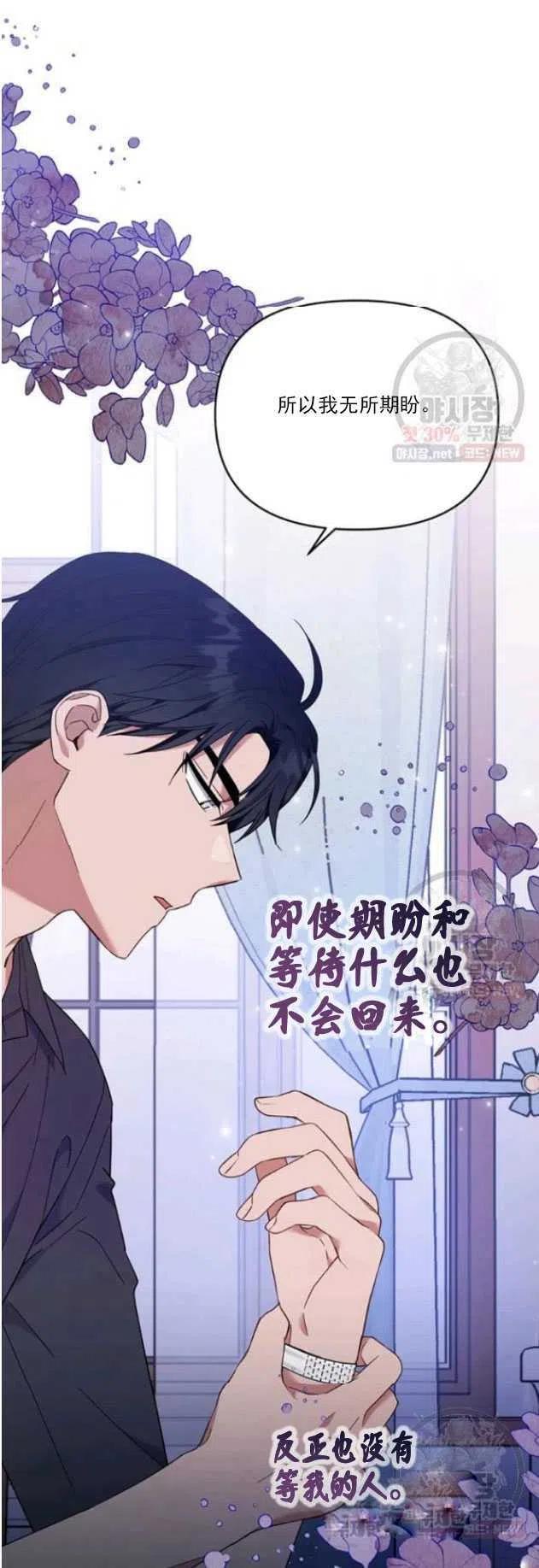 第29话66