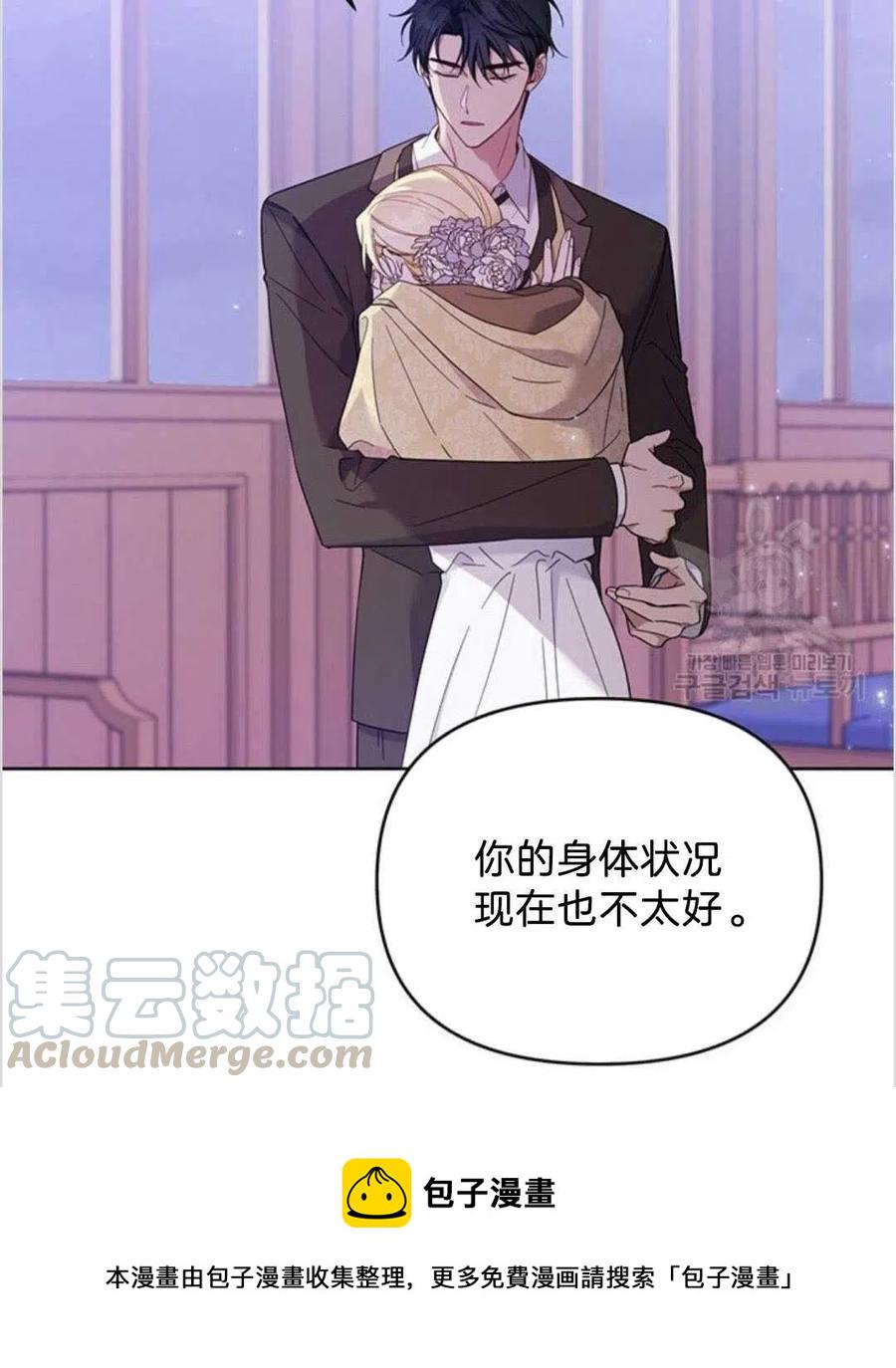 第14话88