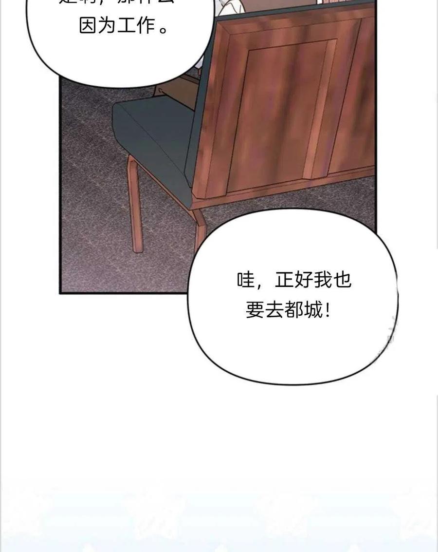 第11话47