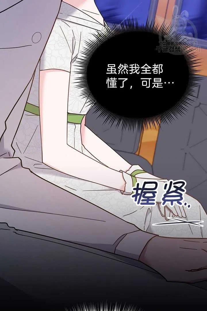 第18话37