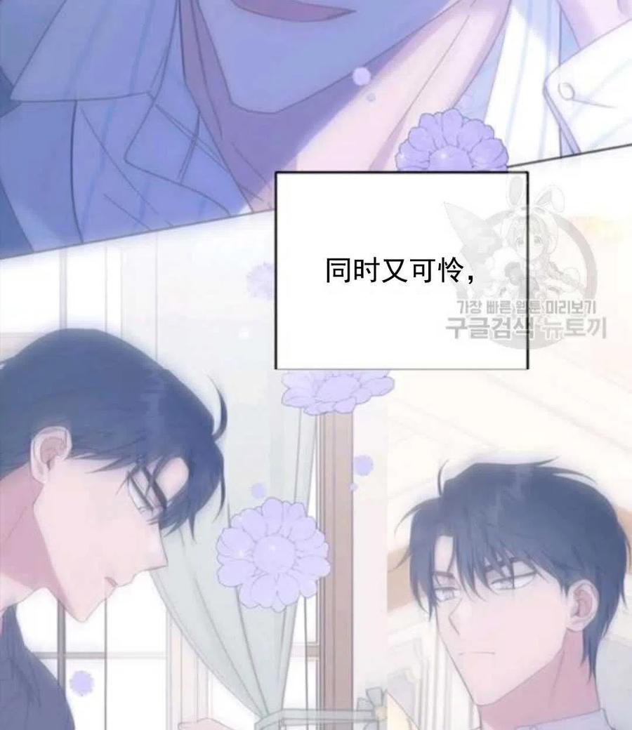 第41话130