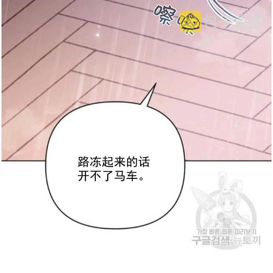 第41话65