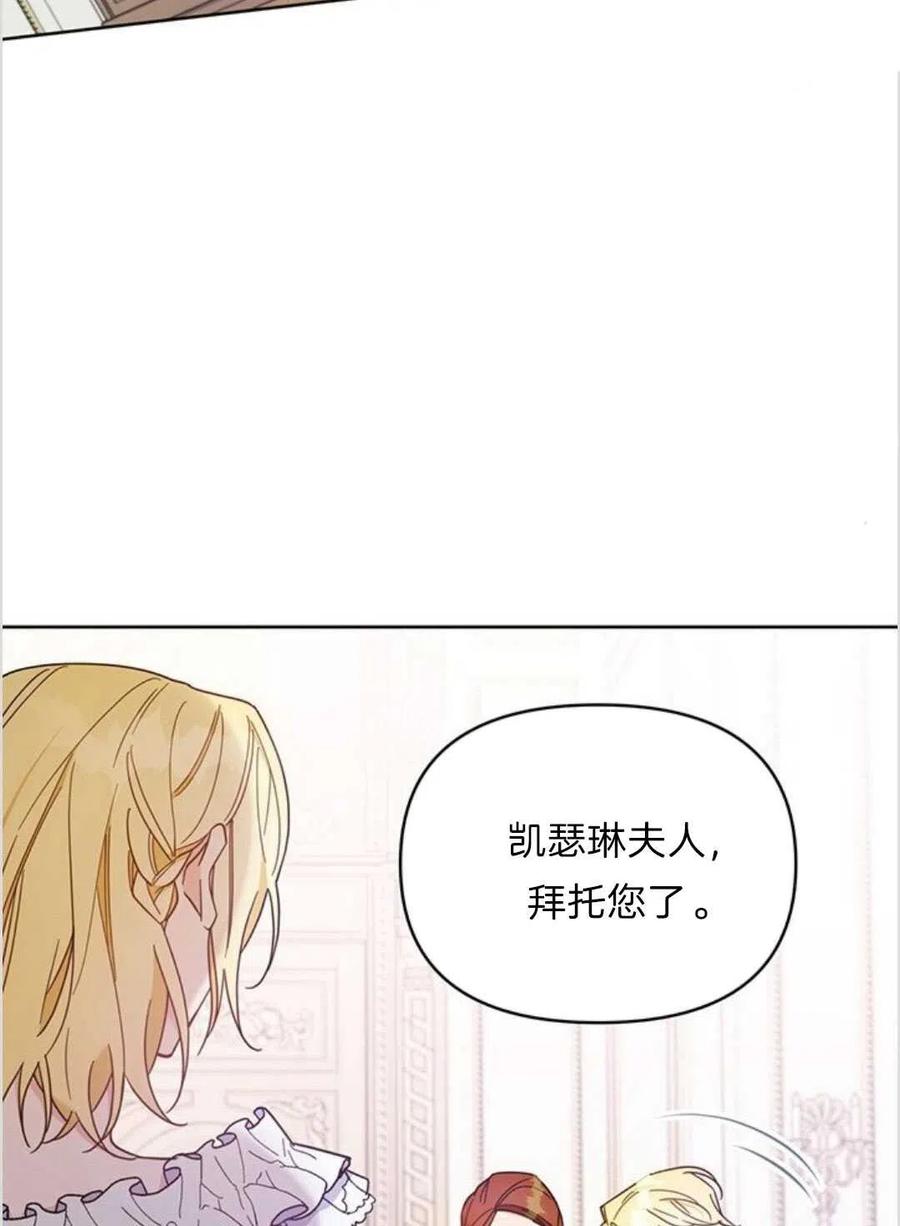 第09话41