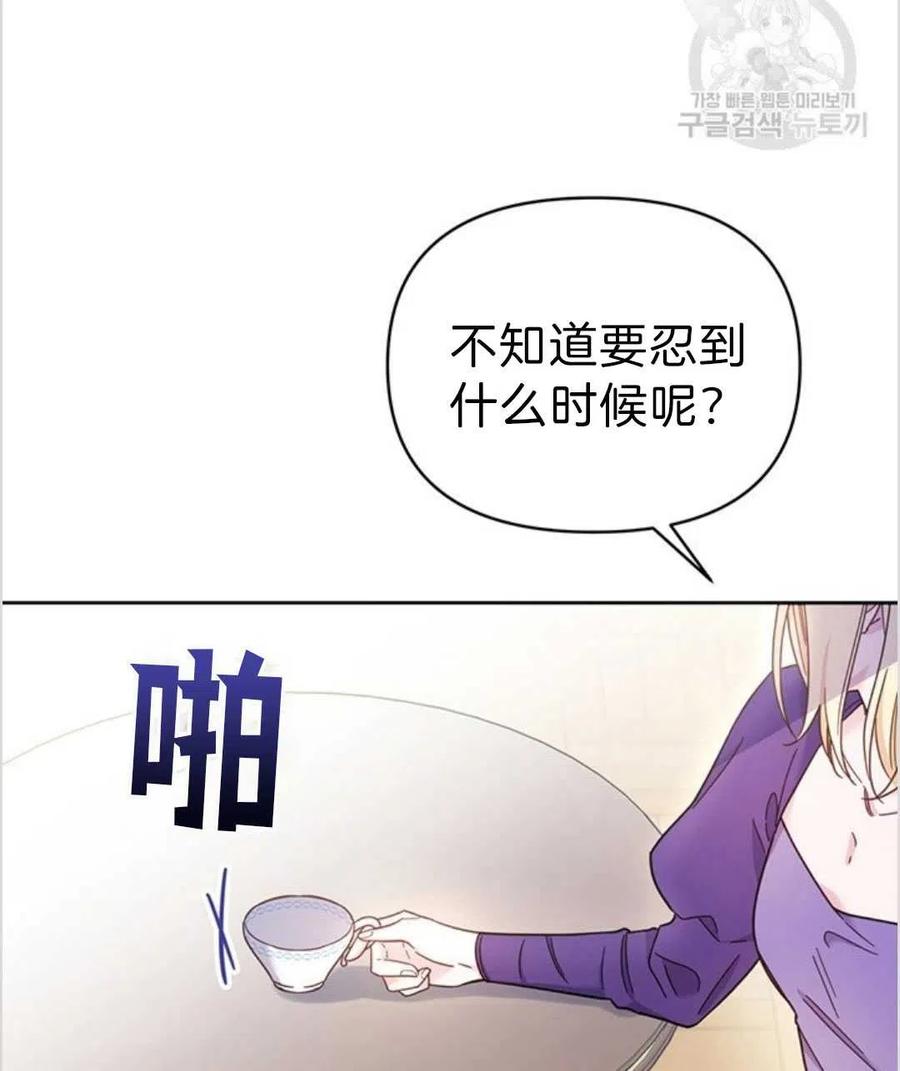 第04话22