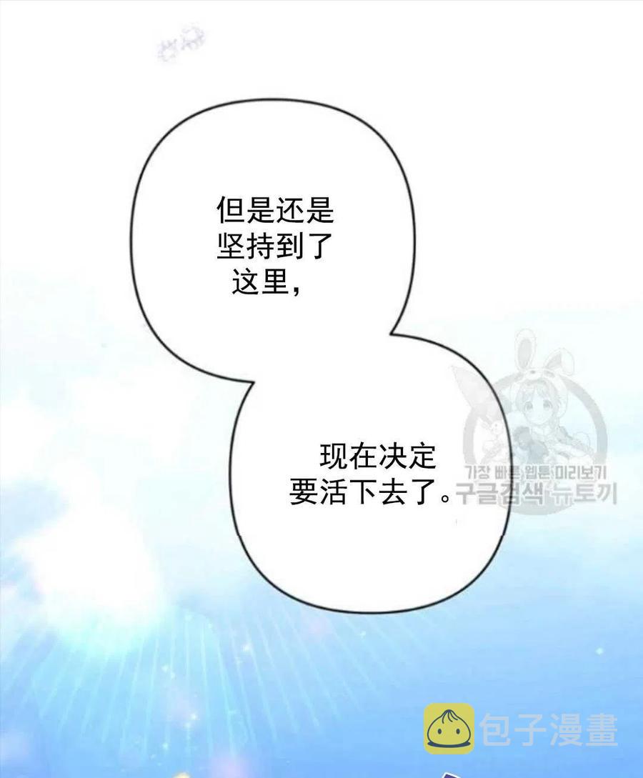 第45话20