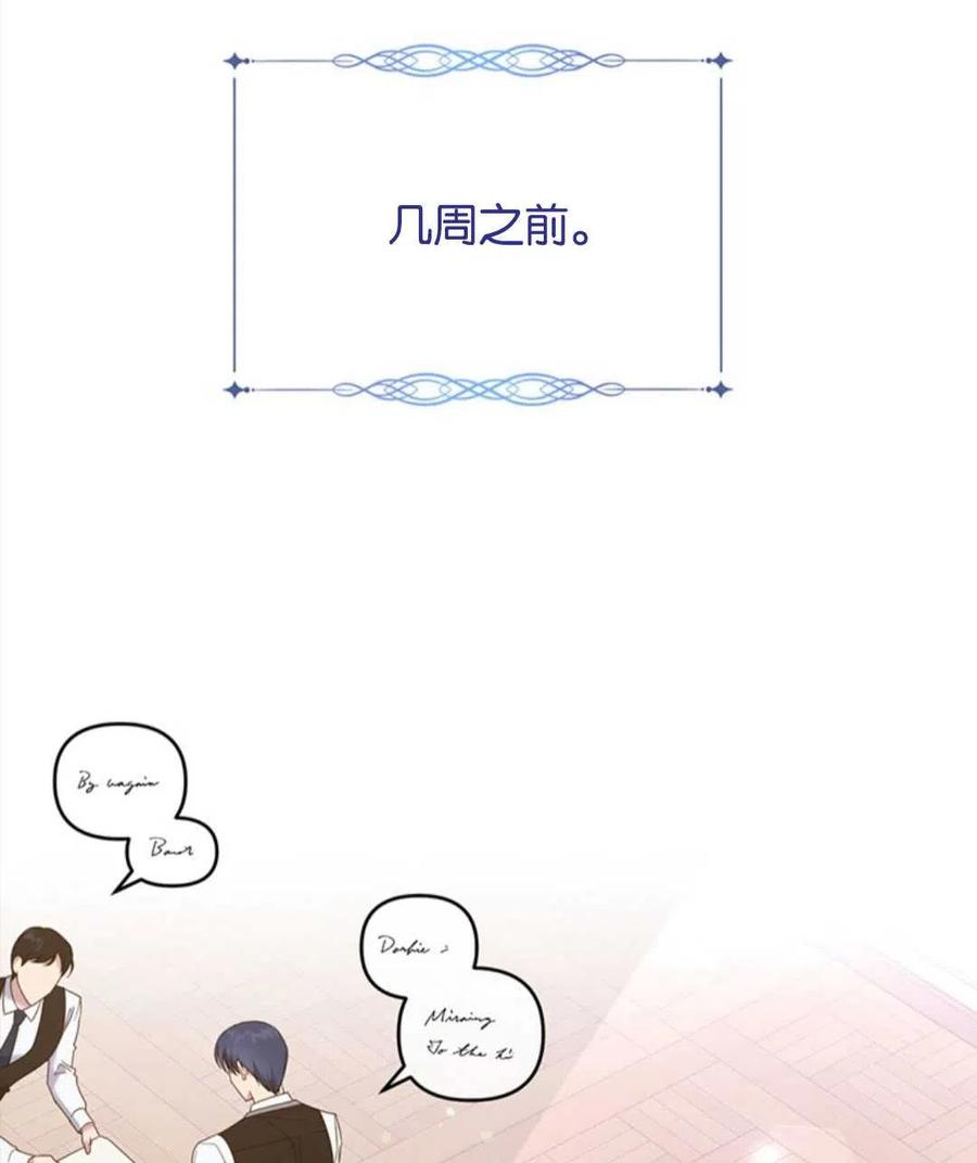 第47话30