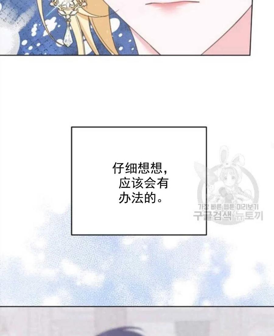 第42话45