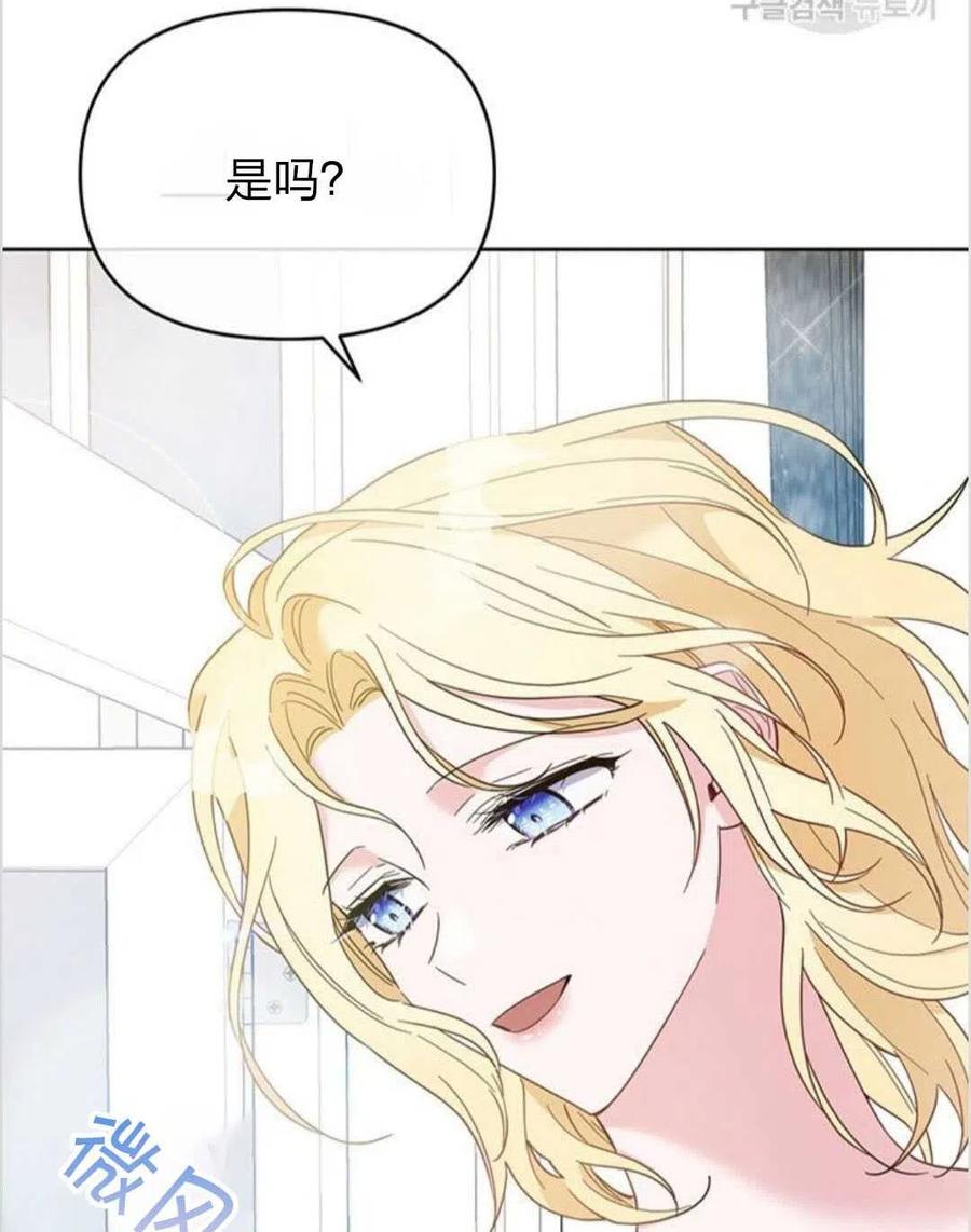 第15话82