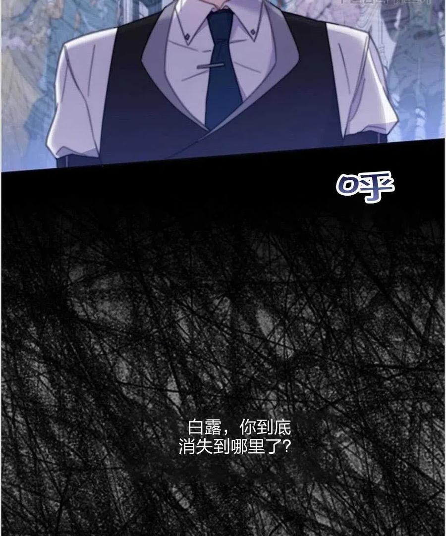 第10话70