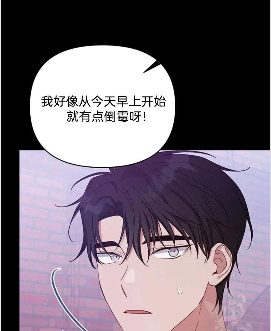 第14话58