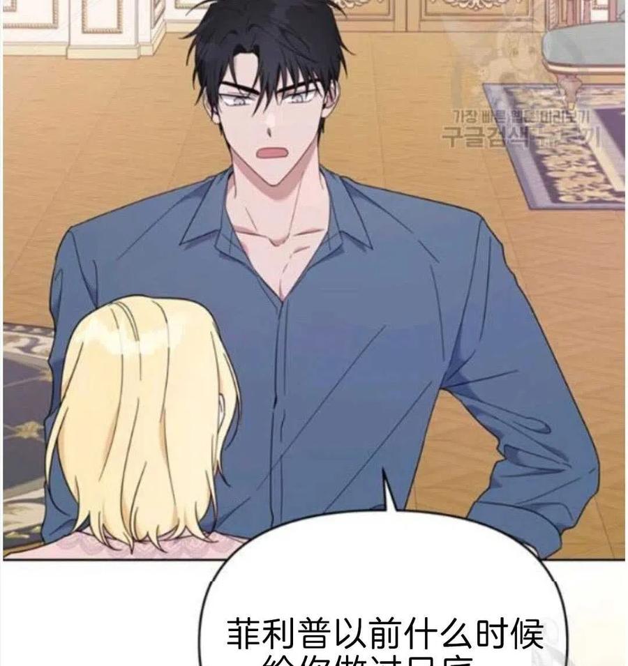 第23话75