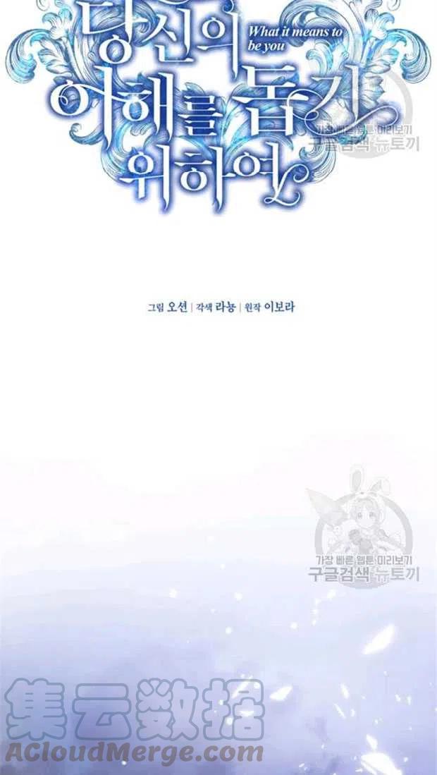 第32话27