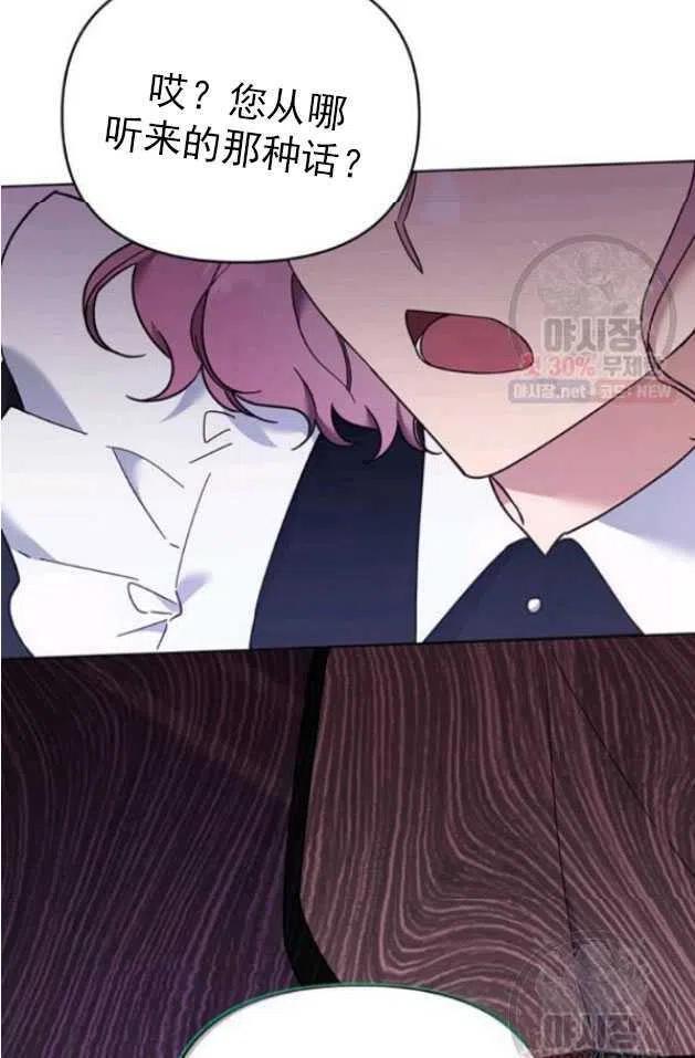 第29话11