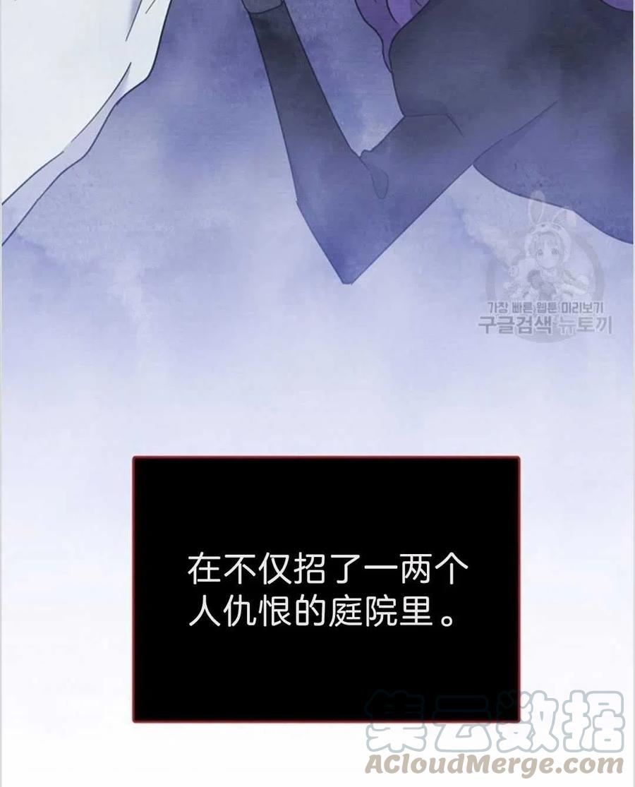 第04话36