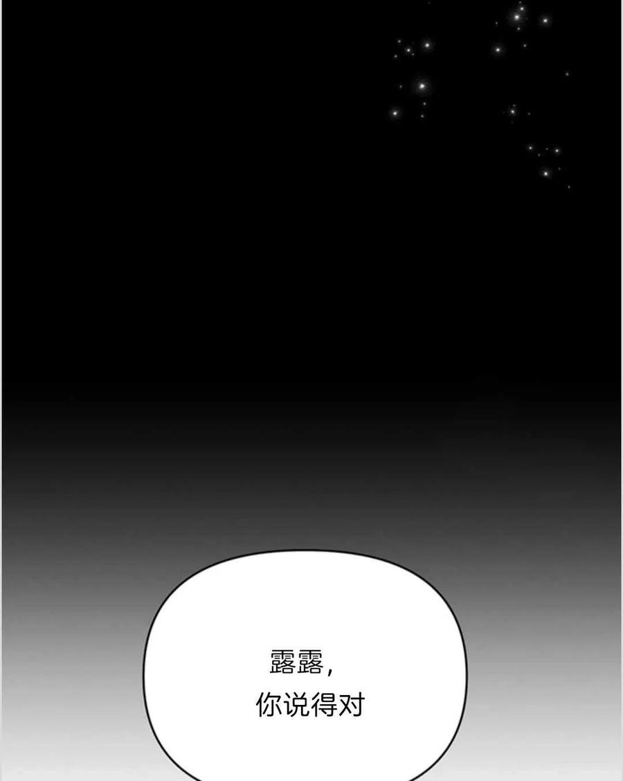 第07话109
