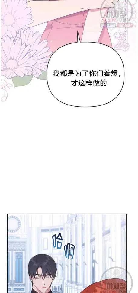 第27话56