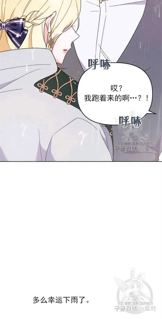 第32话71