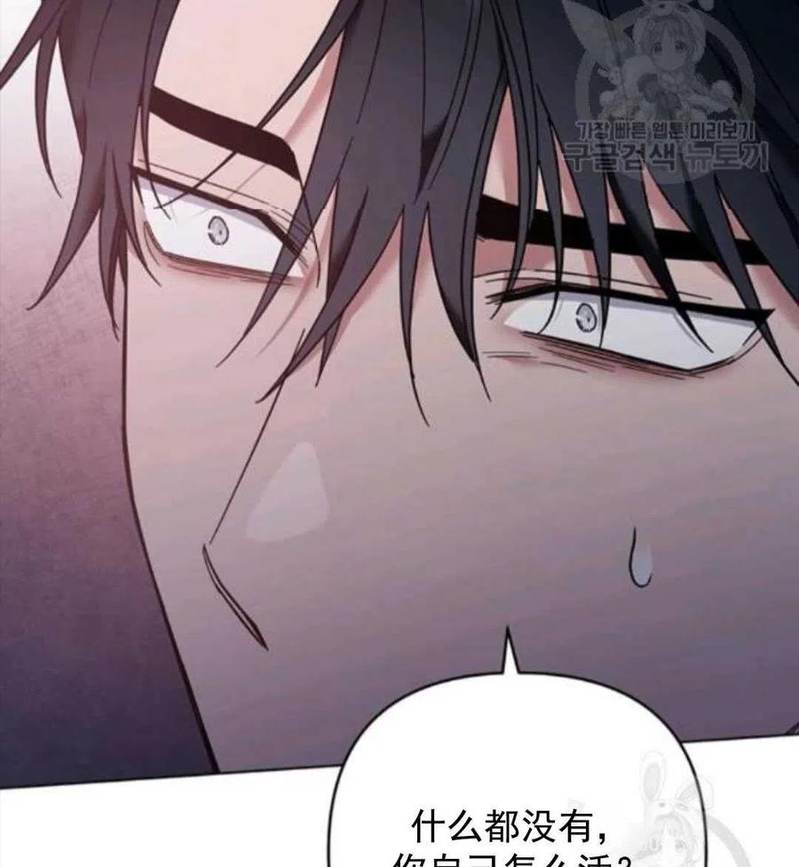 第44话79