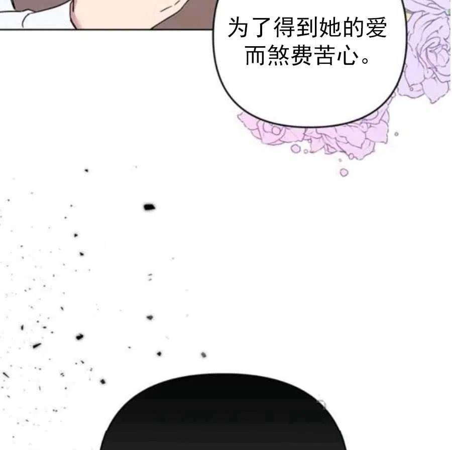 第37话87
