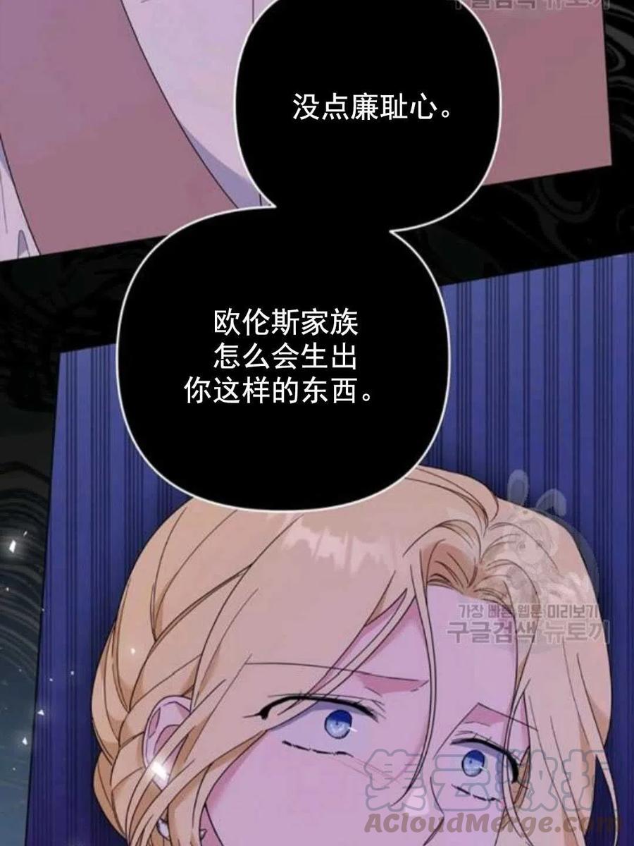 第42话28