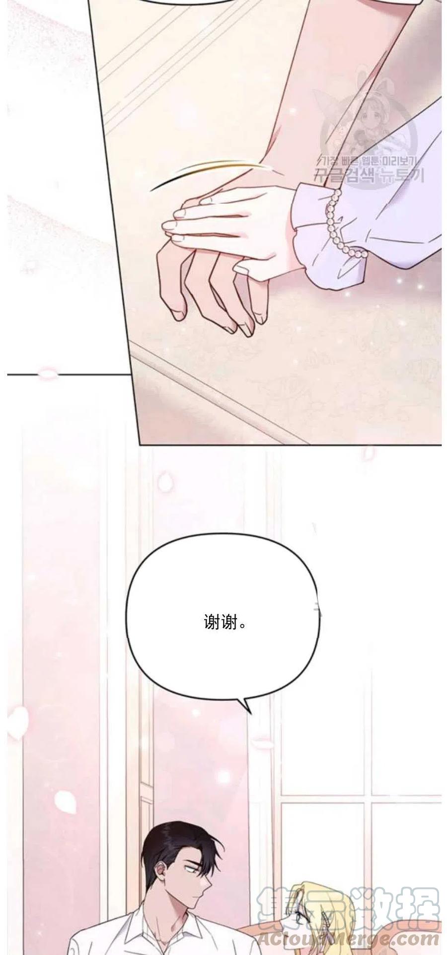 第34话82