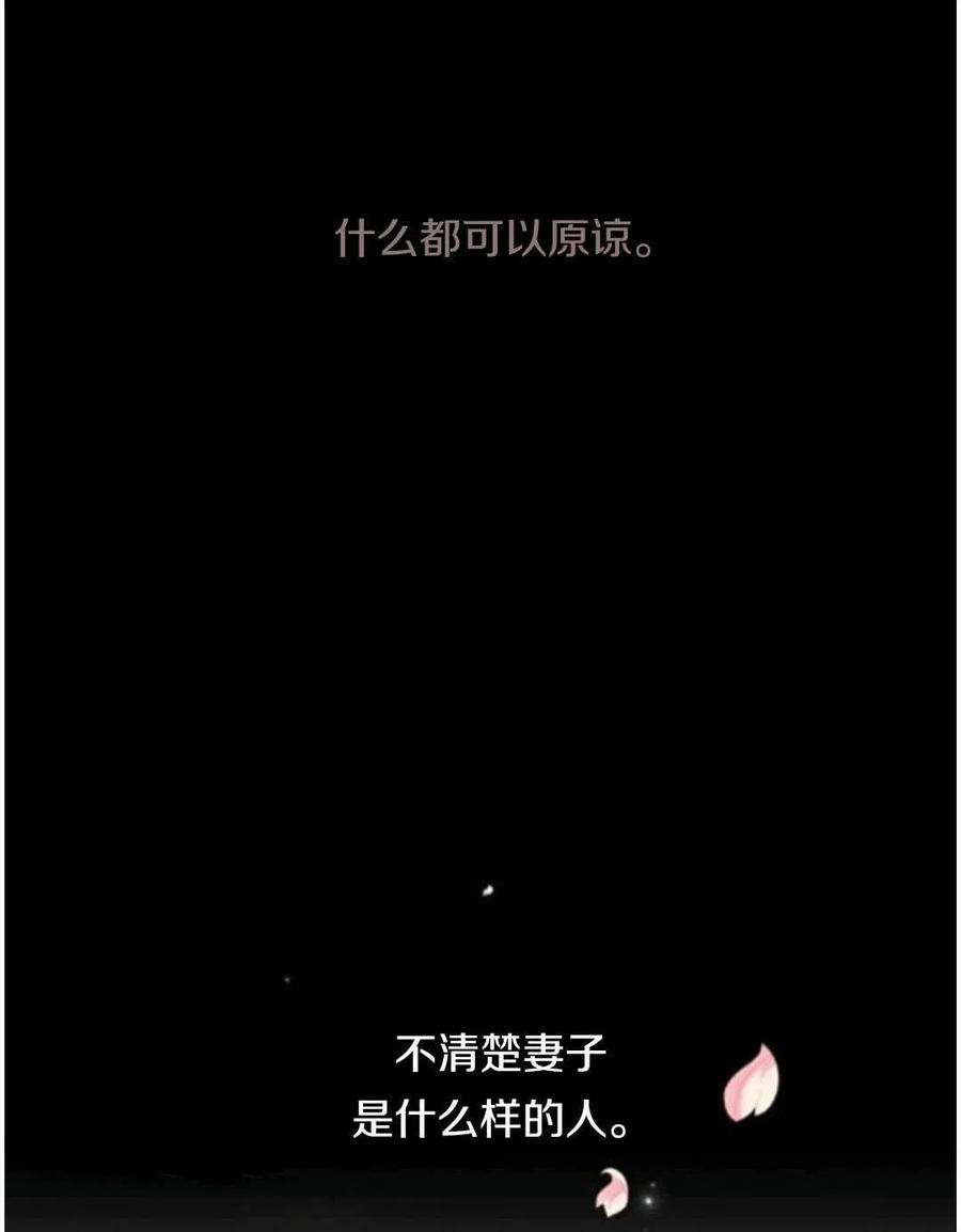 第25话139