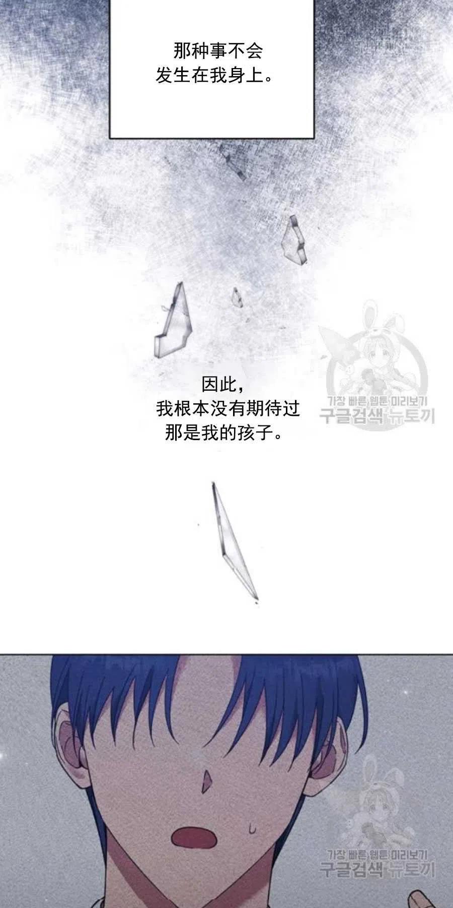 第38话8