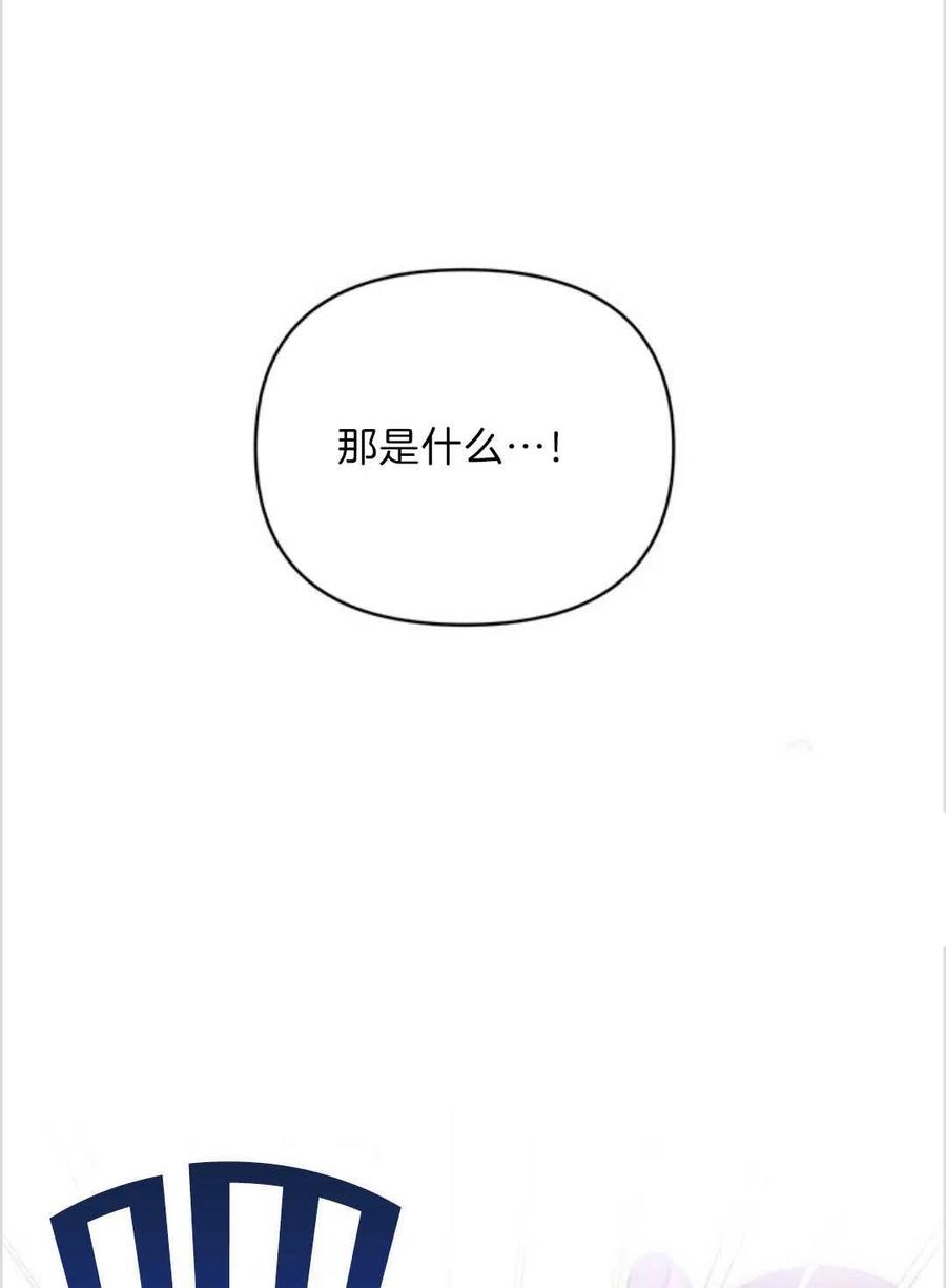 第09话45